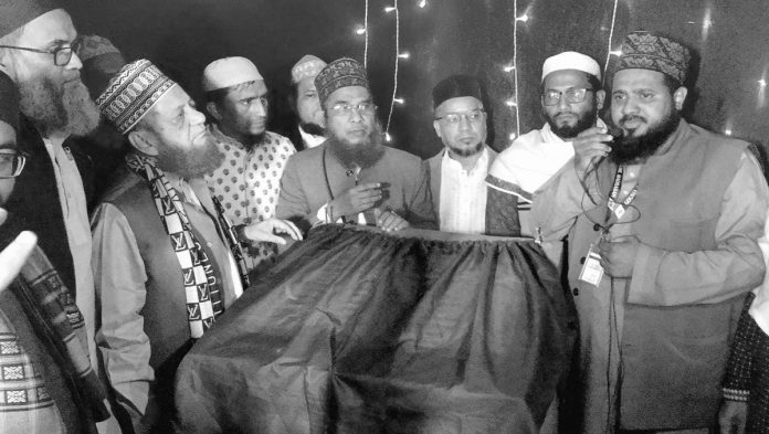 Hathazari Daloi Gawsia Tayabia