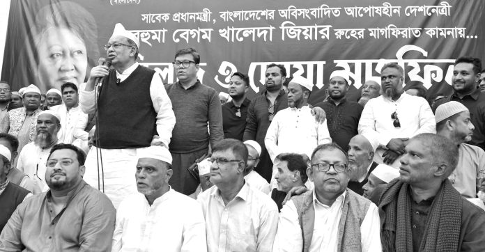 Hathazari Mir Helal Mir Nasirr