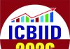 আইআইইউসির ইন্টারন্যাশনাল কনফারেন্স আজ শুরু