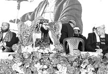 ইমামনগর ঈদে মিলাদুন্নবী (দ.) উদযাপন পরিষদের তাফসীরুল কোরআন মাহফিল