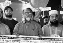 ইনসানিয়াত বিপ্লবের চট্টগ্রাম-১১ আসনে নির্বাচনী প্রচারণা