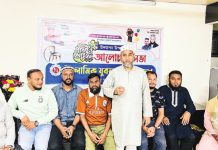 ইসলামিক যুবফ্রন্ট মহানগর শাখার আলোচনা সভা