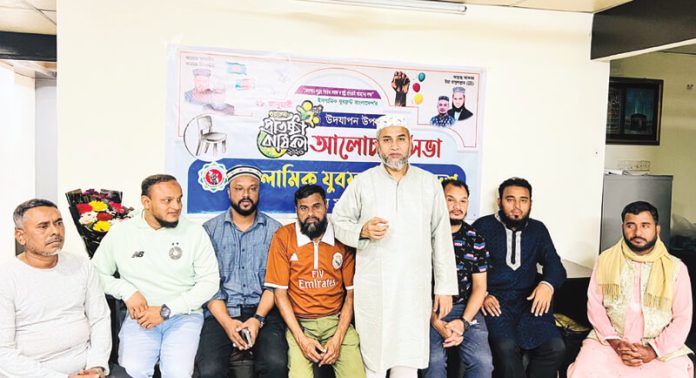 Islami Jubo Front.jpeg