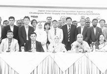 চট্টগ্রাম ওয়াসার কারিগরি সহায়তা প্রকল্পের সেমিনার