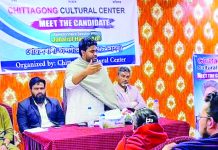 উন্নয়ন, জবাবদিহিতা ও তরুণ নেতৃত্ব নিয়ে নাগরিক সংলাপ