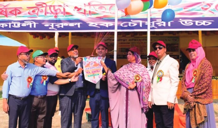 KATTALI SCHOOL SPORTS photo