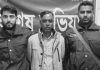 খাগড়াছড়িতে আওয়ামী লীগ নেতা গ্রেপ্তার