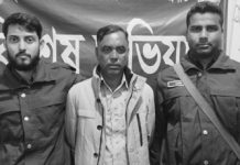 খাগড়াছড়িতে আওয়ামী লীগ নেতা গ্রেপ্তার