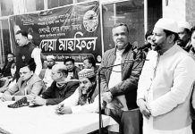 লোহাগাড়ায় বিএনপির দোয়া মাহফিল