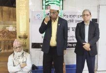 চট্টগ্রাম মা ও শিশু হাসপাতালের ৪৬তম প্রতিষ্ঠাবার্ষিকীতে মিলাদ