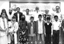 শিক্ষার্থীদের বৈষম্যহীন সমাজ ব্যবস্থা বিনির্মাণে ভূমিকা রাখতে হবে