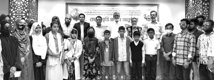 Maizbhandari Trust ScholarshipImage (22.01.2026)