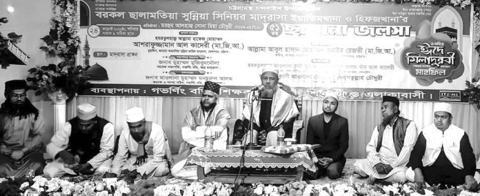 Manik (Chattra Sena)