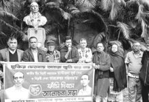 সাম্রাজ্যবাদের বিরুদ্ধে লড়াই ছিল মাস্টারদা সূর্যসেনের স্বপ্ন