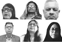 মেঘনা পেট্রোলিয়াম লিমিটেডের ১০ম বিশেষ সাধারণ সভা