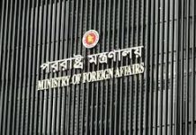 ঢাকার ক্ষুব্ধ প্রতিক্রিয়া