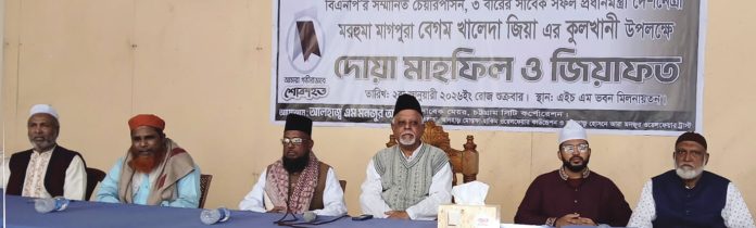 Monjur Alam Photo (02-01-2026)