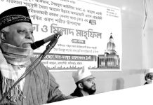 সৈয়দ আহমদ উল্লাহ (ক.) মাইজভাণ্ডারীর ওরশ সম্পন্ন