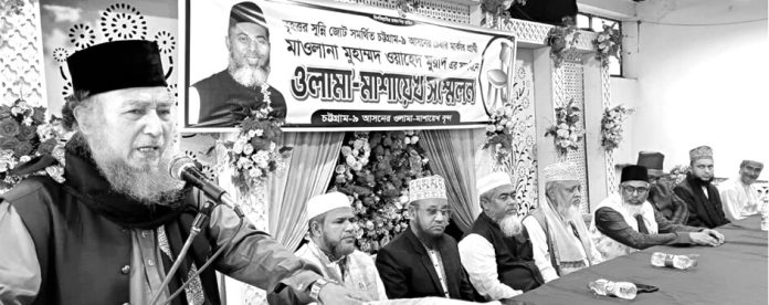 Olama Mashayek Shommelon