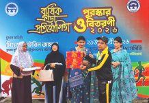 চট্টগ্রাম বন্দরের বার্ষিক ক্রীড়া প্রতিযোগিতা সম্পন্ন