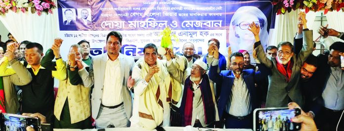 Patiya Bnp Conflict to United News