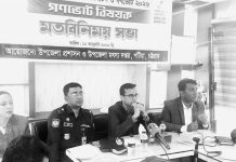 জাতীয় সংসদ নির্বাচন ও গণভোট উপলক্ষে পটিয়ায় মতবিনিময়