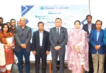 প্রিমিয়ার ভার্সিটিতে গবেষণা প্রস্তাবনা লেখন বিষয়ক কর্মশালা