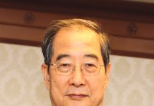 মার্শাল ল : দক্ষিণ কোরিয়ার সাবেক প্রধানমন্ত্রীর ২৩ বছরের কারাদণ্ড