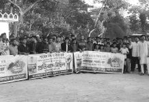 রাঙ্গুনিয়ায় স্কুলছাত্র শাহেদ হত্যার বিচার দাবিতে বিক্ষোভ