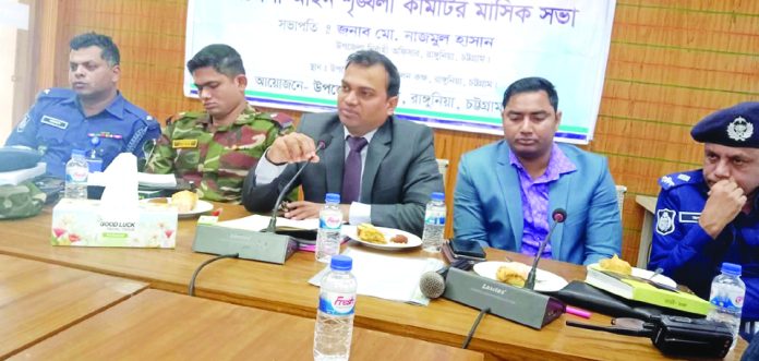 Rangunia news upazilla