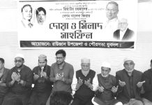 খালেদা জিয়া ছিলেন আপসহীন নেত্রী ও দেশের জন্য নিবেদিতপ্রাণ