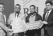 রিড হোল্ডিংসের যুগপূর্তি উৎসব