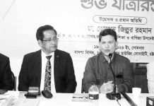 শিক্ষকদের সম্মান পুনরুদ্ধারে উৎকর্ষ অর্জনের বিকল্প নেই