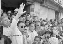 আশার নাম তারেক রহমান, প্রতীক ধানের শীষ