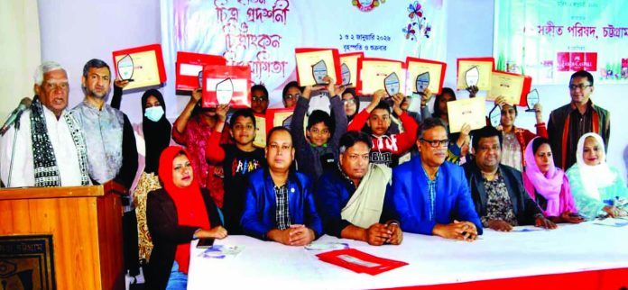 Sangit Porishad photo 3.1.2026