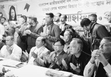 খালেদা জিয়ার আত্মার মাগফেরাত কামনায় দোয়া মাহফিল