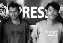 সাতকানিয়ায় অস্ত্রসহ ২ জন গ্রেপ্তার