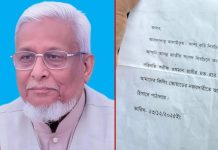 ‘নির্বাচন থেকে সরে দাঁড়ান, না হয় পরিণতি হাদির মতো মতো হবে’