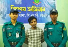 বাকলিয়ার শীর্ষ সন্ত্রাসী ‘ছোট বাদশা’সহ ৪ জন গ্রেফতার