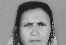 মঞ্জু রানী ঘোষ