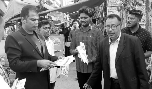 Shommilito Nagorik Shomaj