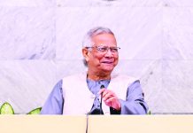 ব্যক্তিগত উপাত্ত সুরক্ষা অধ্যাদেশসহ চার অধ্যাদেশ অনুমোদন