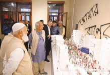 ভবিষ্যতে যেন এমন জাদুঘরের প্রয়োজন আর না হয়