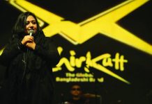 দুই যুগে চিরকুট, পুরস্কার ও কনসার্টে বছর শুরু