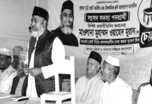 কোনো ধরনের অপপ্রচার আমলে না নিয়ে চেয়ার প্রতীককে জয়যুক্ত করুন