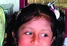 হাসপাতালে চিকিৎসাধীন হুজাইফার অবস্থা এখনো আশঙ্কাজনক