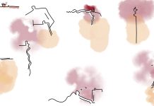 শৈত্য দর্শন