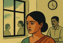 তিনজনের টেবিল