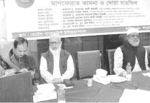 অধ্যক্ষ ডা. আবদুল করিম মানবসেবার উজ্জ্বল দৃষ্টান্ত