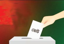 চট্টগ্রামে ফ্যাক্টর হতে পারে ৩ লাখ তরুণ ভোটার